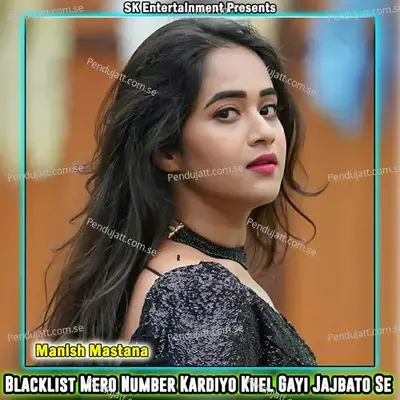 Blacklist Mero Number Kardiyo Khel Gayi Jajbato Se - Manish Mastana album cover 