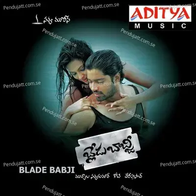 Rajamundry - Koti album cover 