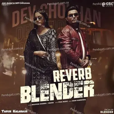 Blender - Masoom Sharma