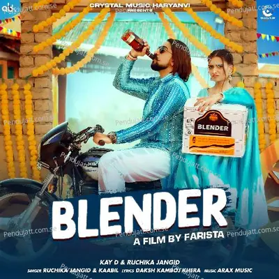 Blender - Ruchika Jangid album cover 