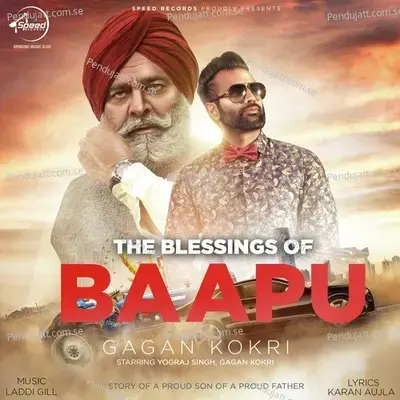 Baapu - Gagan Kokri album cover 