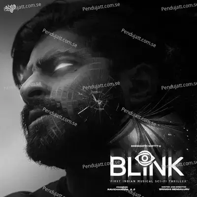 Aaganthuka - Blink Anthem - Kata album cover 