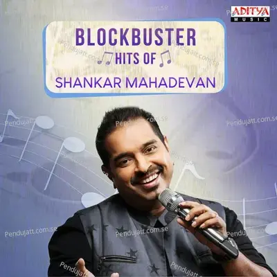 Andhanikey - Shankar Mahadevan album cover 