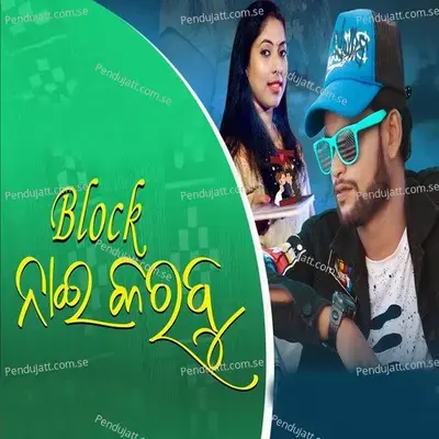 Block Nai Karbu - Kundal K Chhura album cover 