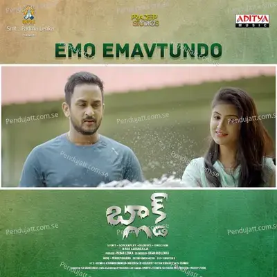 Emo Emavtundo - Saicharan Bhaskaruni album cover 