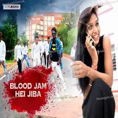 Blood Jam Hei Jiba - Jashobant Sagar album cover 