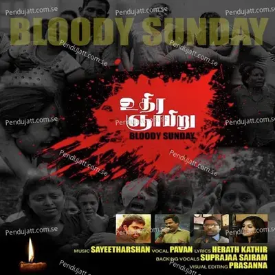 Bloody Sunday - Herath Kathir album cover 