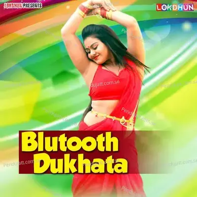 Blutooth Dukhata - Pramod G cover album