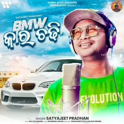 Bmw Car Chadhi - Satyajeet Pradhan