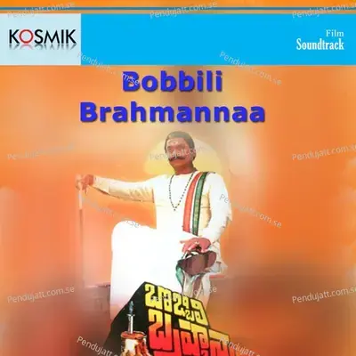 Bobbili Brahmannaa - K. Chakravarthy cover album
