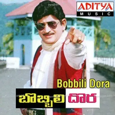 Bobbili Dora - Koti cover album