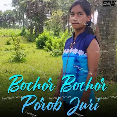 Bochor Bochor Porob Juri - Utray Baskey album cover 