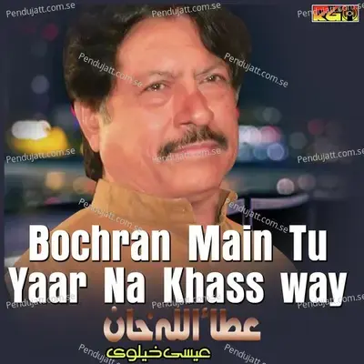 Bochran Main Tu Yaar Na Khass Way - Attaullah Khan Esakhelvi album cover 