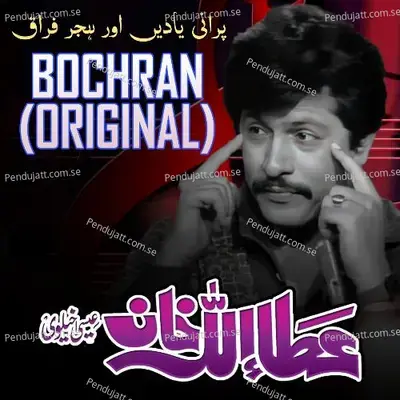 Bochran - Attaullah Khan Esakhelvi album cover 