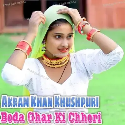 Boda Ghar Ki Chhori - Akram Khan Khushpuri album cover 