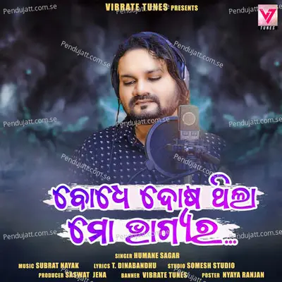 Bodhe Dosa Thila Mo Bhagyara - Humane Sagar album cover 