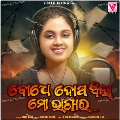 Bodhe Dosa Thila Mo Bhagyara - Sital Kabi album cover 