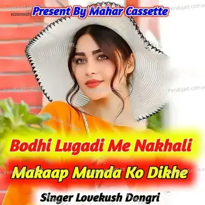 Bodhi Lugadi Me Nakhrali Makaap Munda Ko Dikhe - Lovekush Dungri