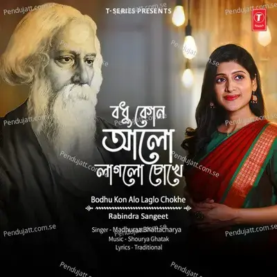 Bodhu Kon Alo Laglo Chokhe - Madhuraa Bhattacharya album cover 