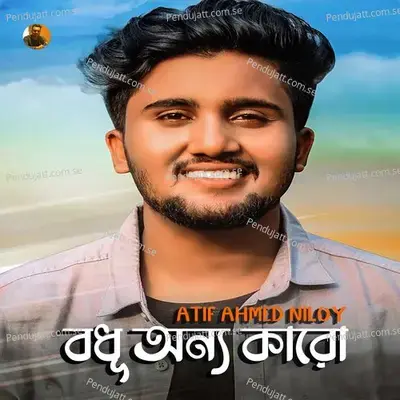 Bodhu Onno Karo - Atif Ahmed Niloy album cover 