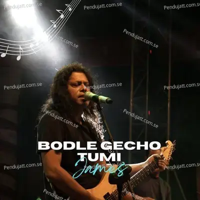 Bodle Gecho Tumi - James album cover 