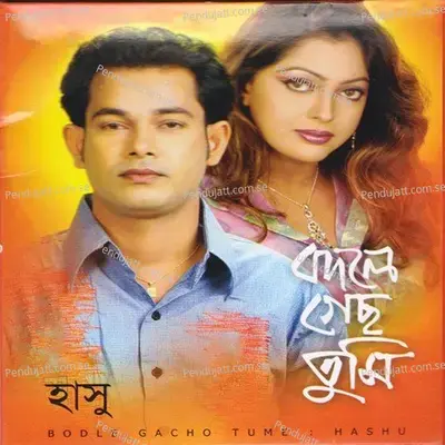 Sorol Ekta Mon Paiya - Hasu album cover 