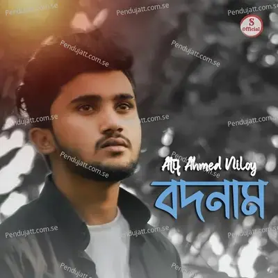 Bodnam - Atif Ahmed Niloy album cover 