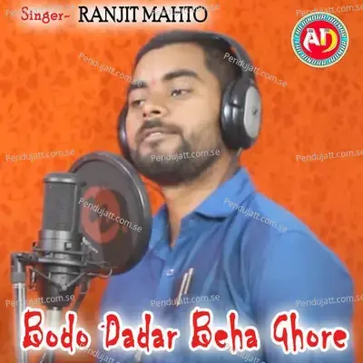 Bodo Dadar Beha Ghore - Ranjit Mahto album cover 