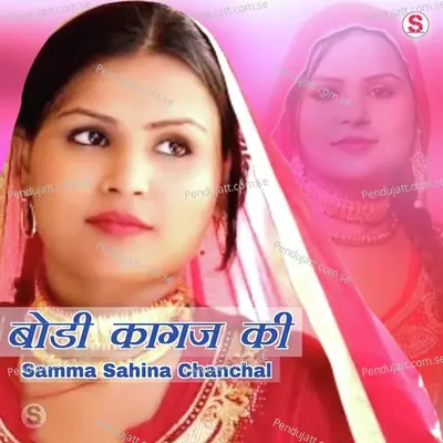 Body Kagaj Ki - Samma Sahina Chanchal album cover 