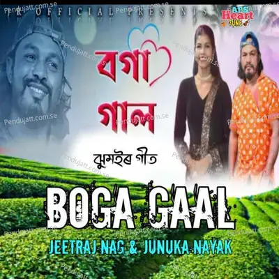 Boga Gaal - Jeetraj Nag album cover 