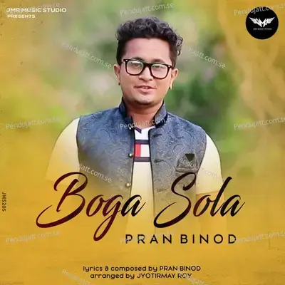 Boga Sola - Pran Binod album cover 
