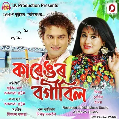 Bogibeel Bogibeel - Zubeen Garg album cover 