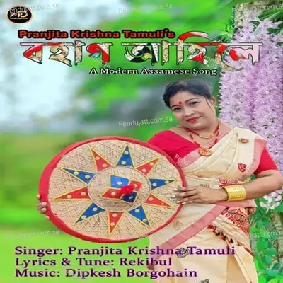 Bohag Ahile - Pranjita Krishna Tamuli album cover 