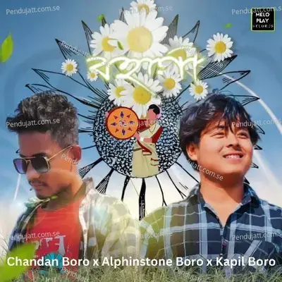 Bohagi - Chandan Boro album cover 