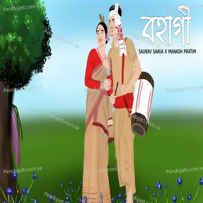 Bohagi - Saurav Saikia album cover 