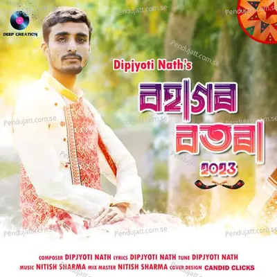 Bohagor Botora - Dipjyoti Nath album cover 