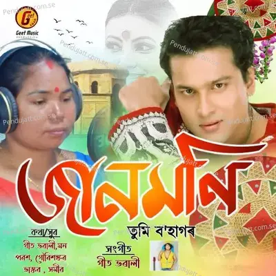 Jaanmoni Tumi Bohagor - Zubeen Garg album cover 