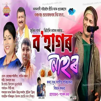 Bohagor Nahor - Zubeen Garg album cover 