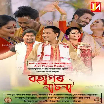 Bohagor Nasoni - Zubeen Garg album cover 