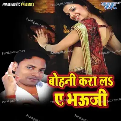 Khatiya Tod Da E Raja Ji - Anil Jaunpuri album cover 