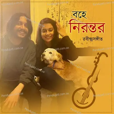 Bohe Nirantaro - Sunidhi Nayak album cover 