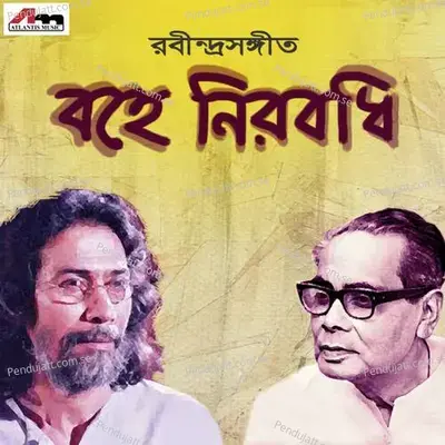 Bohe Nirobodhi - Rabindranath Tagore cover album