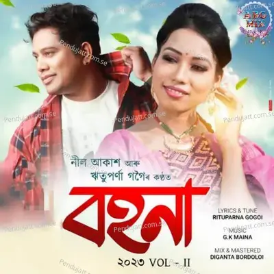 Bohona 2023 - Rituparna Gogoi album cover 