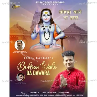 Bohran Wale Da Dawara - Sahil Kakkar album cover 