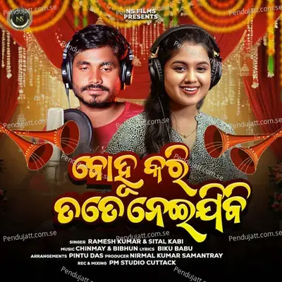 Bohu Kari Tate Neijibi - Ramesh Kumar album cover 