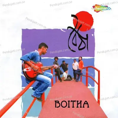 Phande Poriya Boga - Banjara album cover 