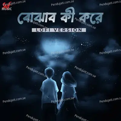 Bojhabo Ki Kore - Lofi - Arijit Singh album cover 