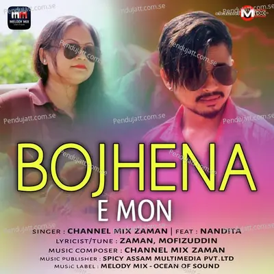 Bojhena E Mon - channel mix zaman album cover 