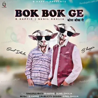 Bok Bok Ge - B Happie album cover 