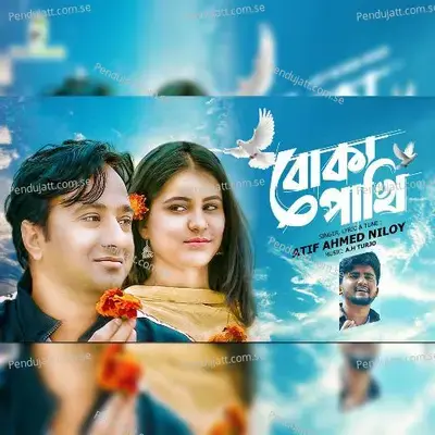 Boka Pakhi - Atif Ahmed Niloy album cover